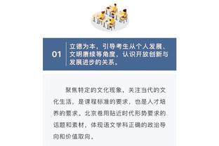 开云在线登录平台截图3